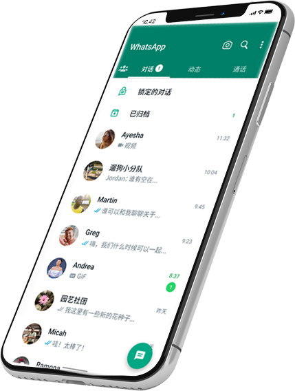 whatsapp登不上电脑