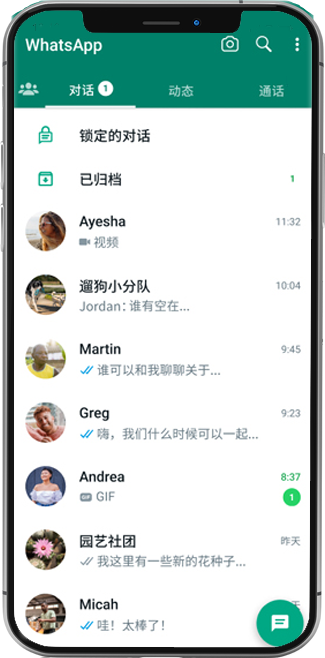 whatsapp登不上电脑