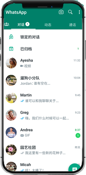whatsapp登不上电脑